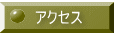 ANZX 