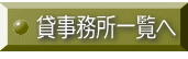 ݎꗗ 