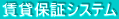 ݕۏ؃VXe