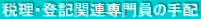 ŗEoL֘A̎z