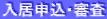 \ER