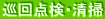 _E|